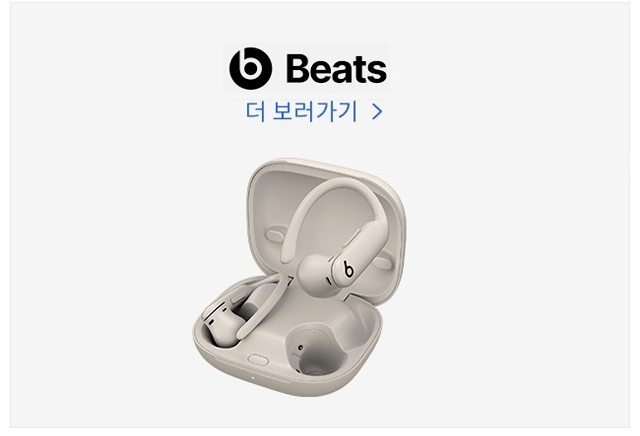 Powerbeats Pro 2, Powerbeats Fit, Beats 스튜디오 버즈 성능 비교